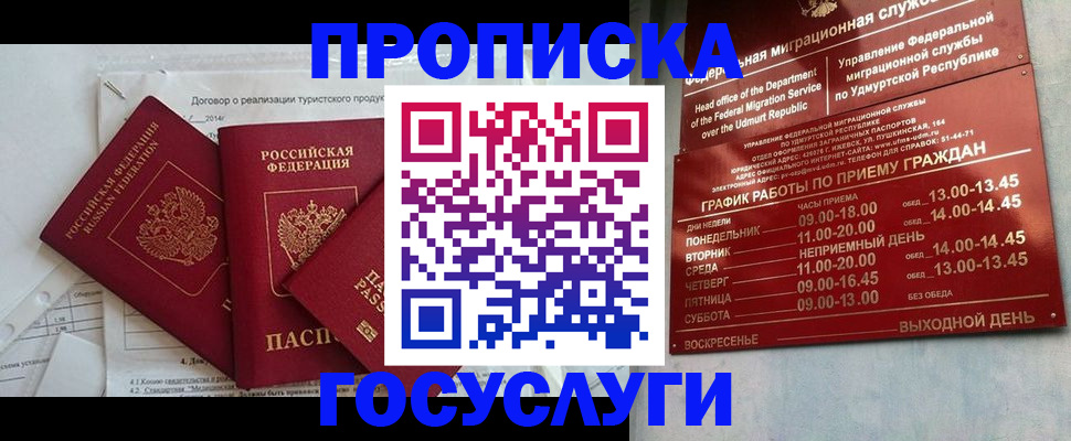 регистрация для школы в Орловской области